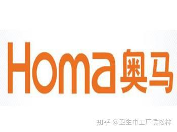 中国制造之粤港澳大湾区珠三角广东中山:广东奥马电器