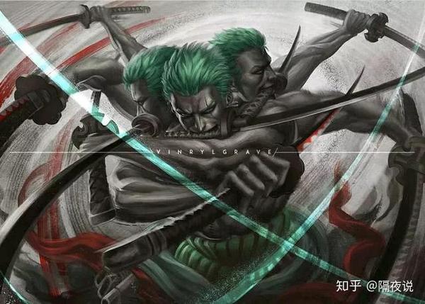 【索隆】