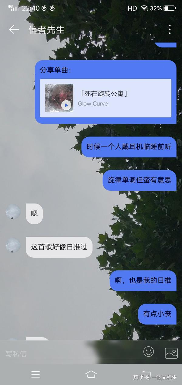 你在soul app里与陌生人发生过什么故事?