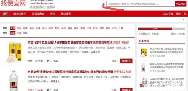 淘宝公众号在哪里关注_qq公众号怎么关注公众号_微信公众号诱导关注