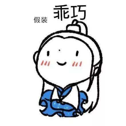 《霸道总裁们的爱情故事》——当沙雕女主遇上闷骚男主