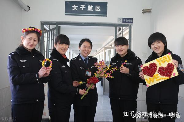 全国有多少女子监狱什么省的女子监狱最多