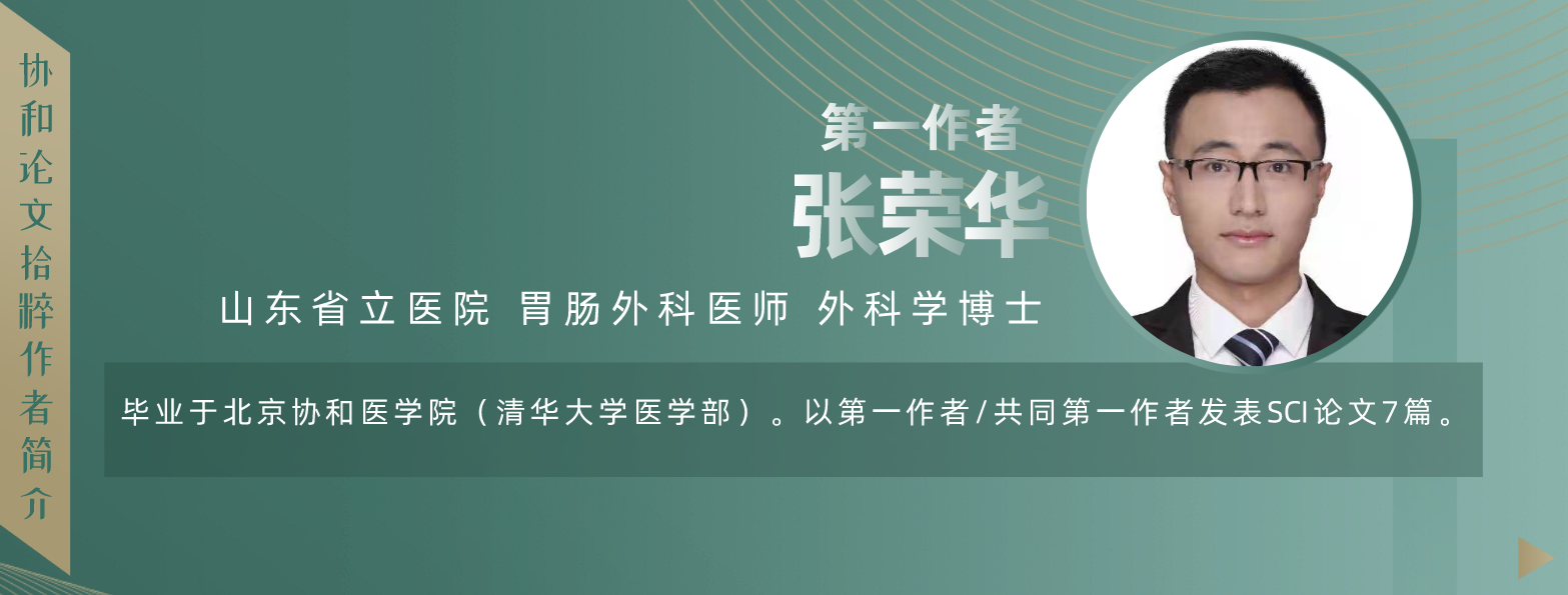 廖泉等关于多巴胺通过调节巨噬细胞相关炎症提高胰腺癌化疗疗效发表于