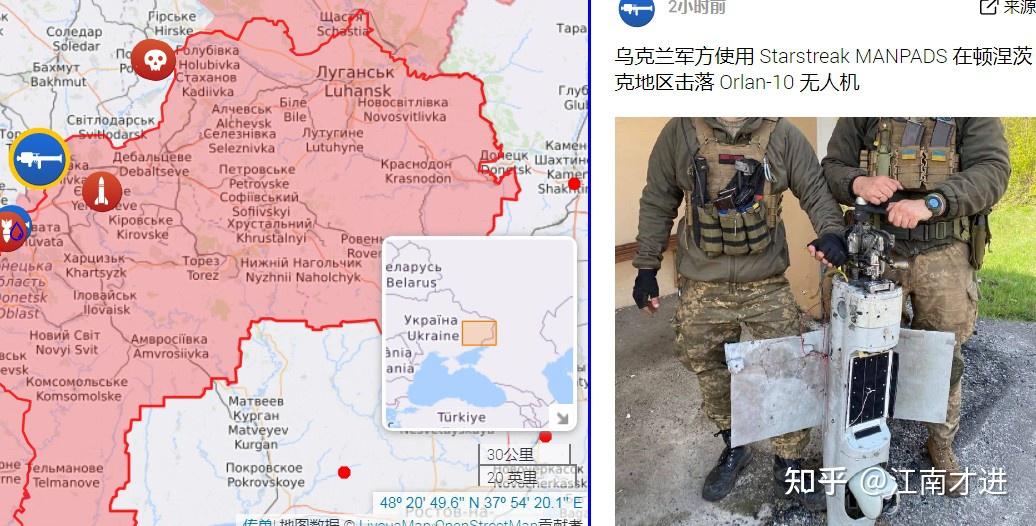 带有"v"标记的俄罗斯坦克在马里乌波尔被亚速团摧毁
