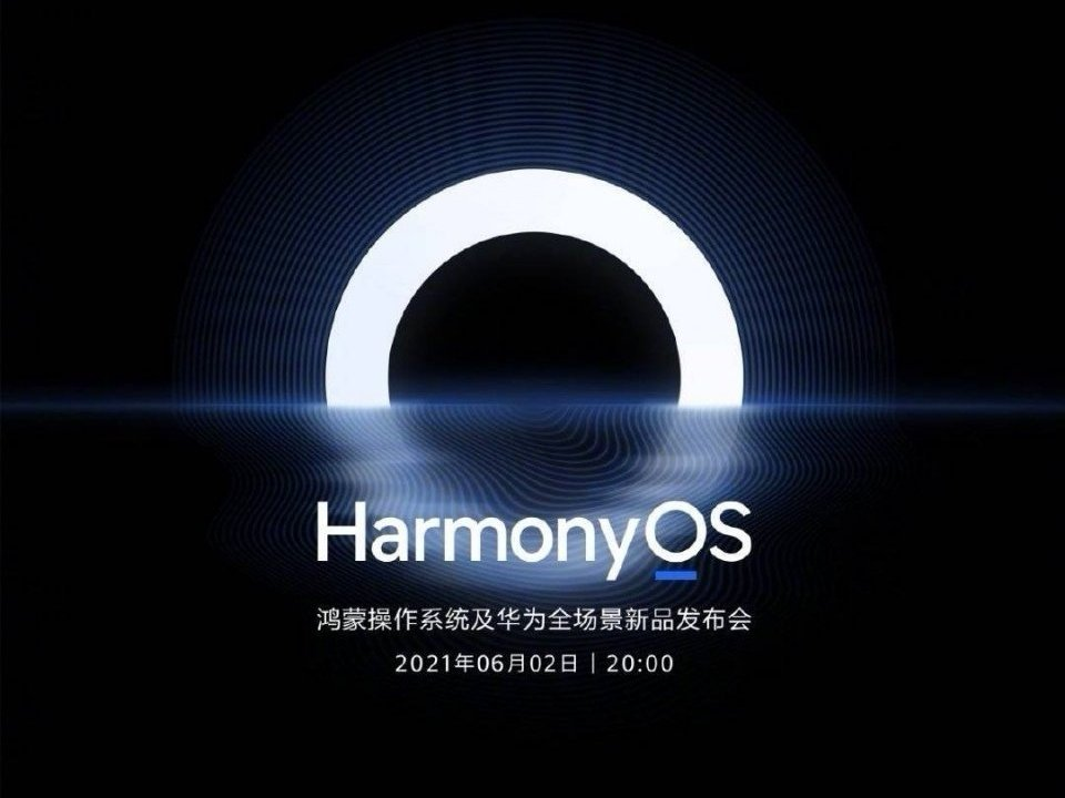 这是鸿蒙在5月初的开机界面去掉"powered by android",加入"harmony