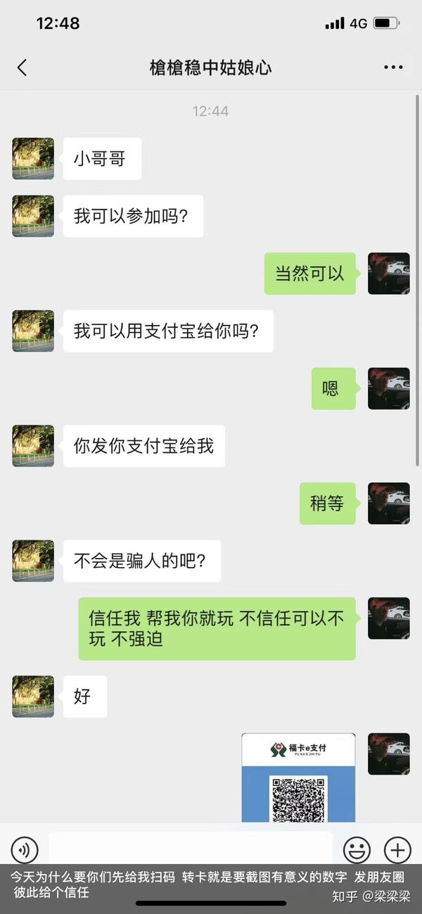 果然,后来一找,真的有,男版女版都有 ～ 虽然我没有被骗,并且看到这些