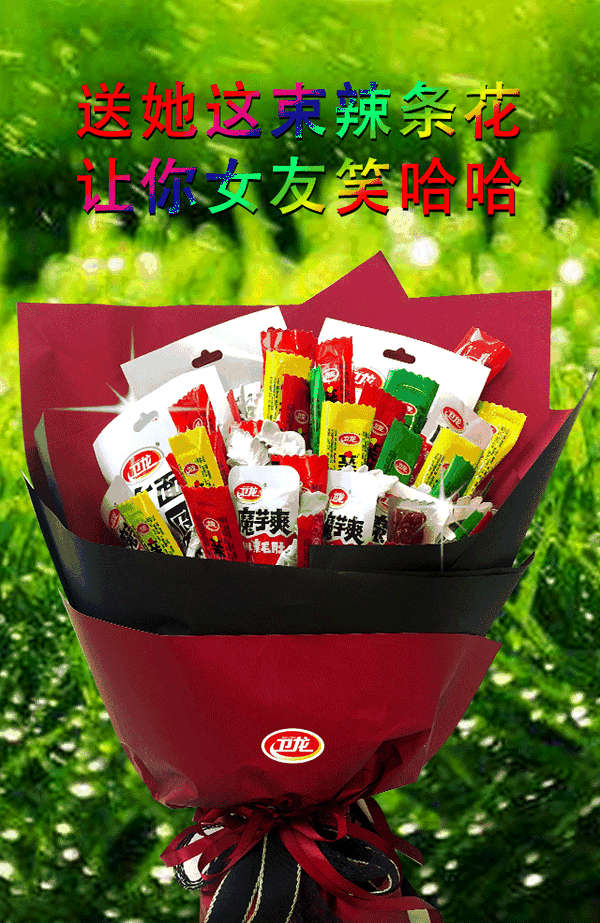 600_923 竖版 竖屏 gif 动态图 动图