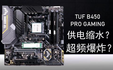 3700x搭微星b450pro vdh max能发挥七彩虹2080s火山高频的全部实力吗?