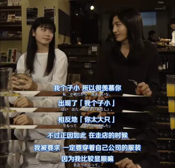 如何评价日剧《女子的生活》?