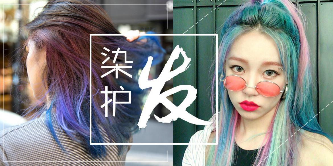 女生最想染的5种发色高级又显白
