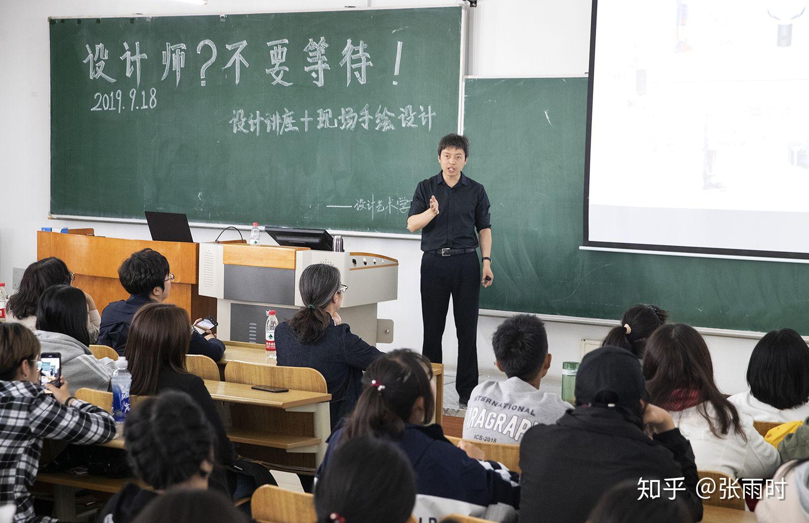 意翔黑龙江巡回讲座的第二站哈尔滨商业大学