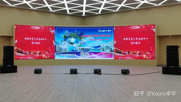 voury卓华弧形led高清显示屏助力共青团邯郸市委青少年活动中心