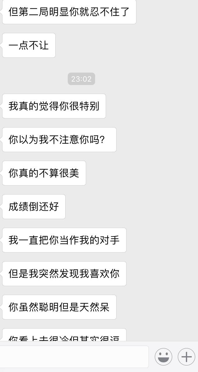 王者和喜欢的头像一起打女生荣耀应该坑一点还着女生蹲男生图片