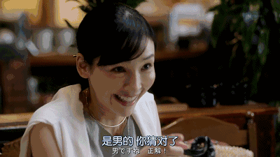 掩饰的越多,暴露的越多,最终秘密还是被揭开了: 这个死变态是我的丈夫