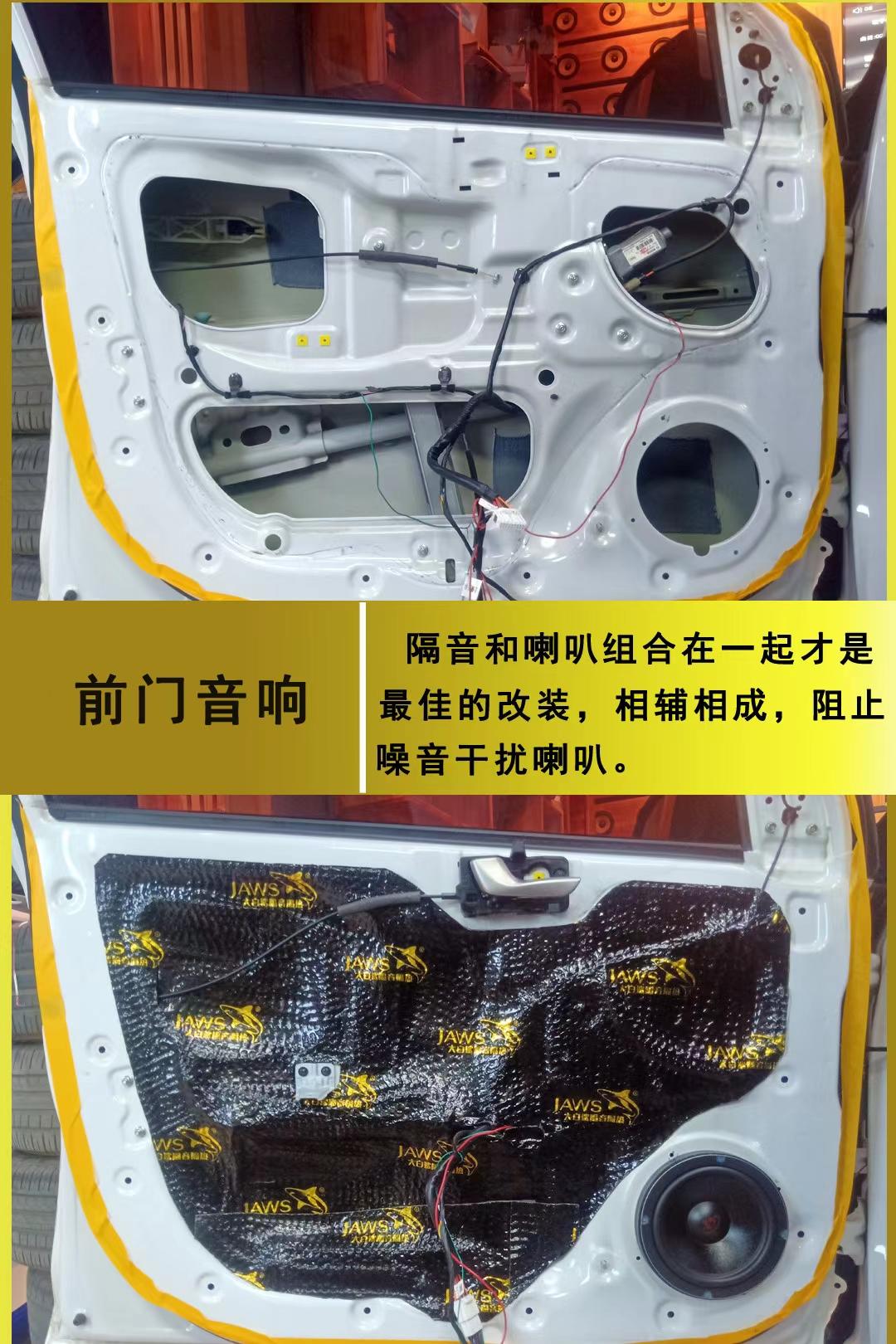 奥盛腾现代瑞纳汽车音响改装德高au650c喇叭