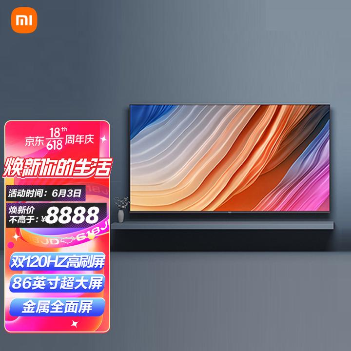 小米电视 redmi max 86英寸超大屏  金属全面屏  4khdr