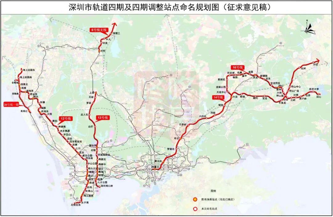 深圳地铁最新规划共6条新线96个新站点曝光