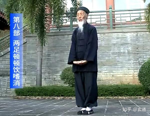 道家八部金刚功只能在白天练习