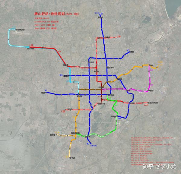 唐山轻轨地铁规划2021版李小龙原创作品
