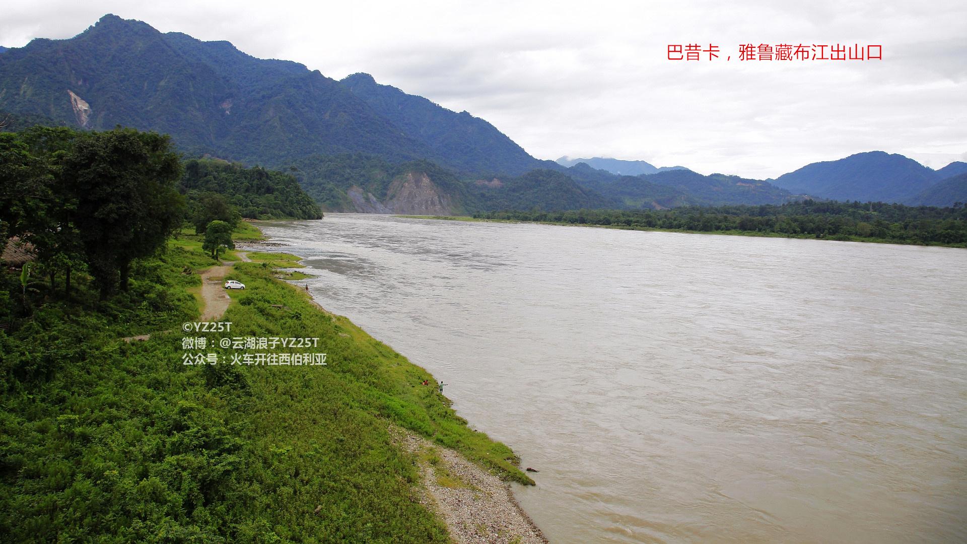 藏南地区 大结局探秘中国藏南地区d17 匆匆巴昔卡探秘中国藏南地区d16