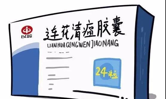 自疫情爆发以来,不论国内国外,连花清瘟胶囊都成为了超级抢手的药物