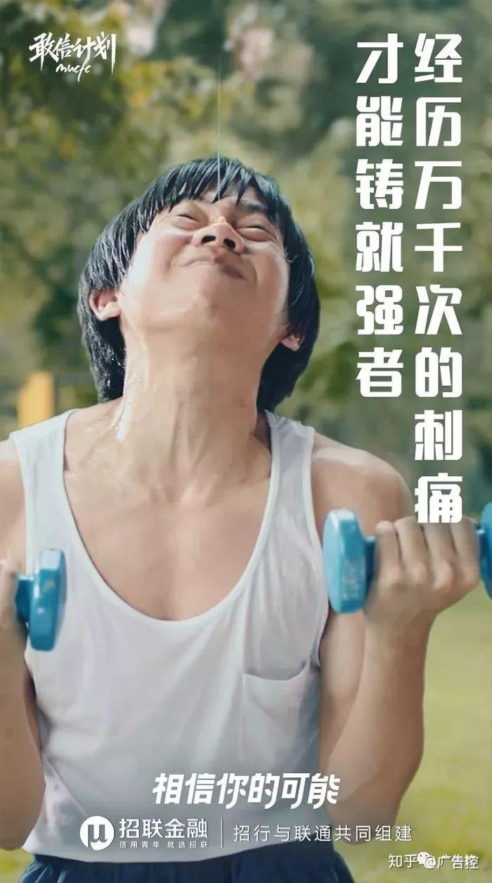 哈哈哈哈哈招联金融这支沙雕广告笑到我头掉