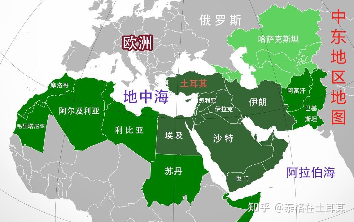 "中东"一词由欧洲人发明,指的是欧洲以东,介于近东和远东之间的地区.