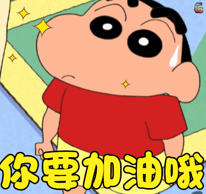 蜡笔小新表情包