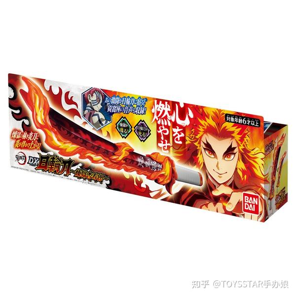 的台词时长按按钮固定台词,然后按压按钮,就会播放炼狱大哥充满独特