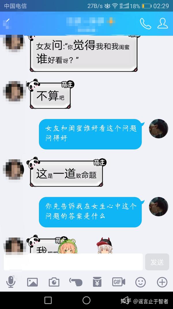 直男癌是怎么样的?