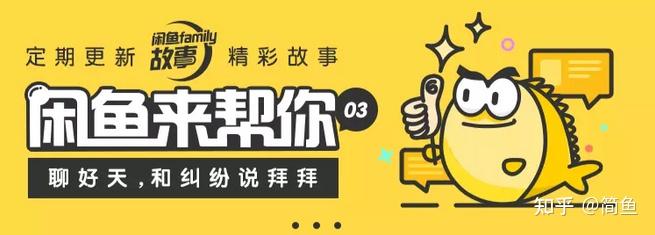闲鱼推广引流 zhuanlan.zhihu.com