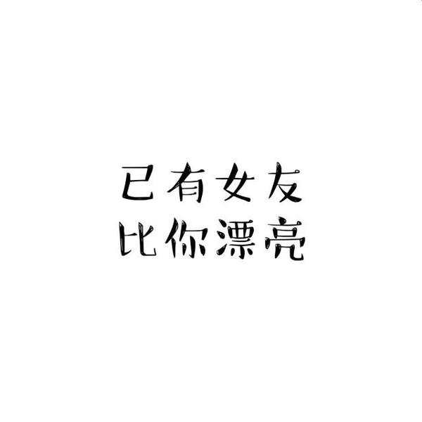 有温度的纯色,文字头像控