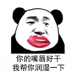 有互撩,表白,套路男朋友等等表情包,只需要这篇就够了,不用再去其它