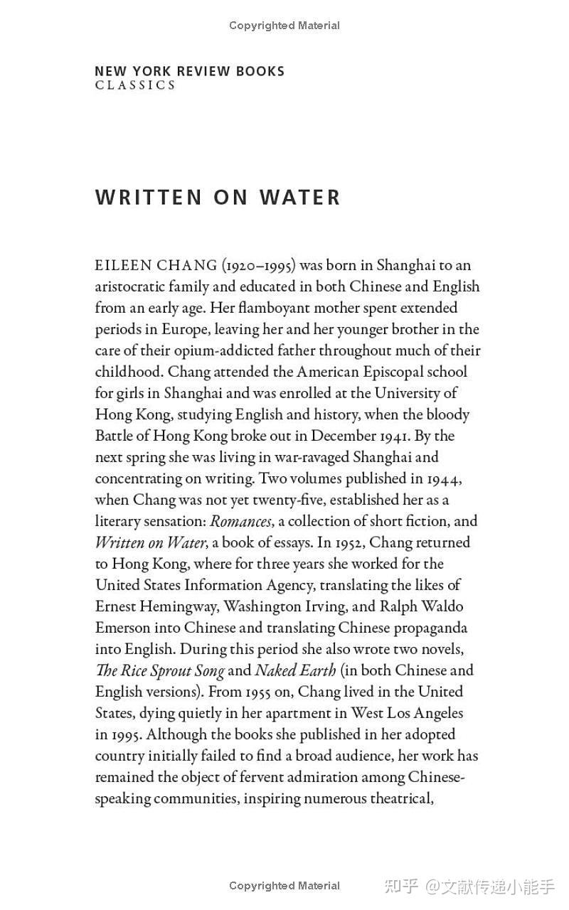 张爱玲 流言 英译本 英文版 安道译 Written on Water by Eileen Chang trans by Andrew F