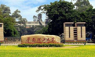 华南理工大学管院mbavs金融mba提面区别