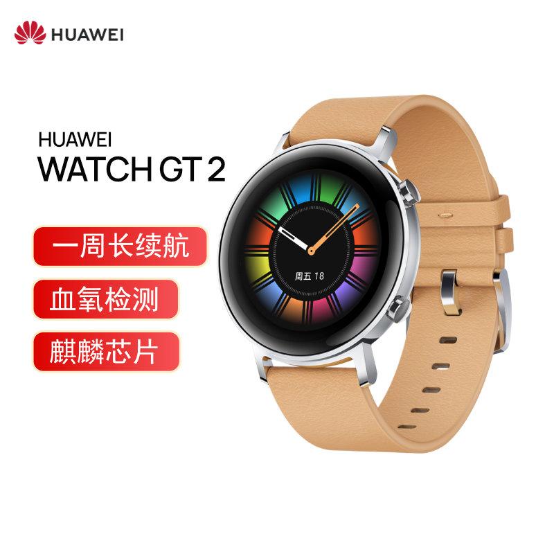 原价￥1588现价￥1438huaweiwatchgt2华为手表运动智能手表一周长续航