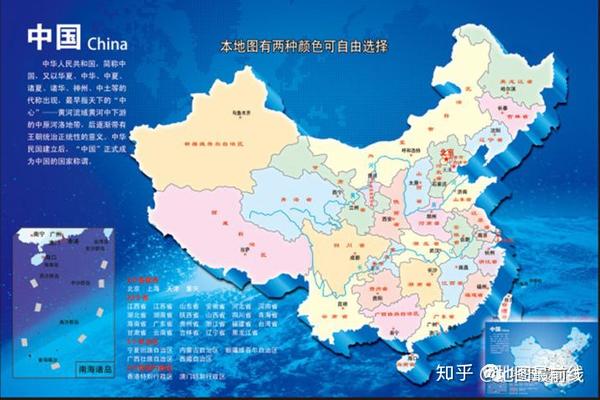 再来美观的分省地图,够漂亮吧? 精品分省地图