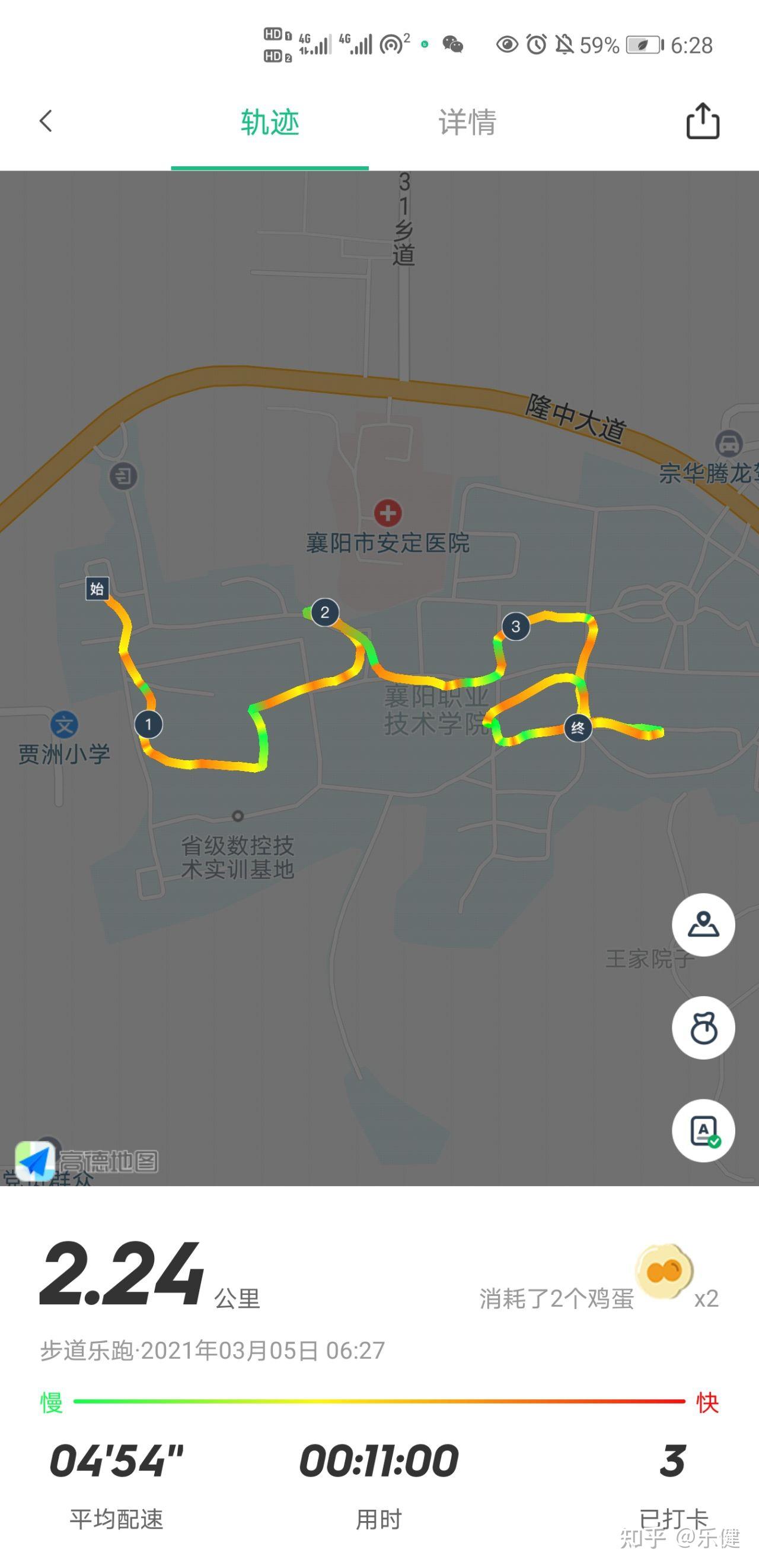 步道乐跑如何代跑或骑车才不会发现