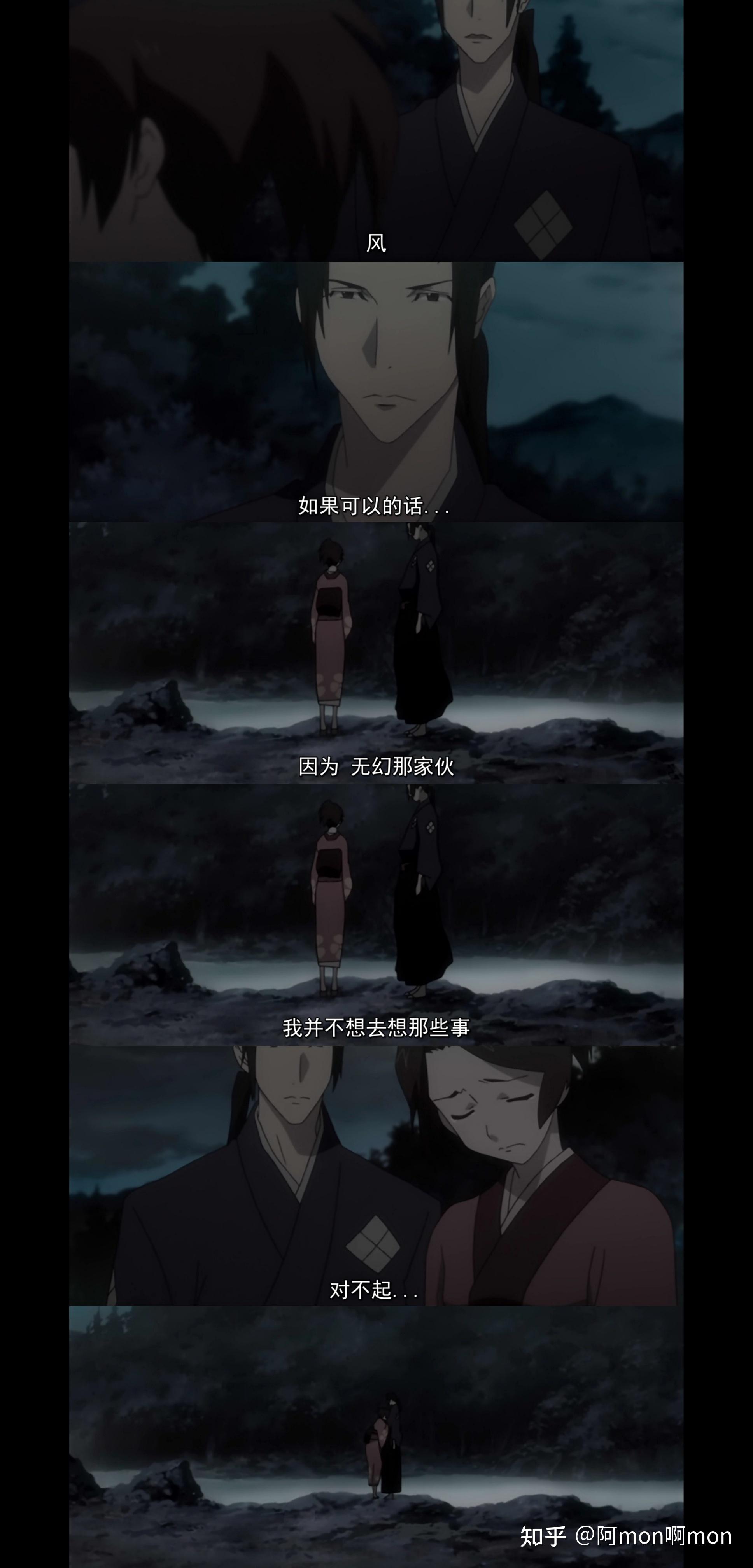 如何评价动画混沌武士samuraichamploo