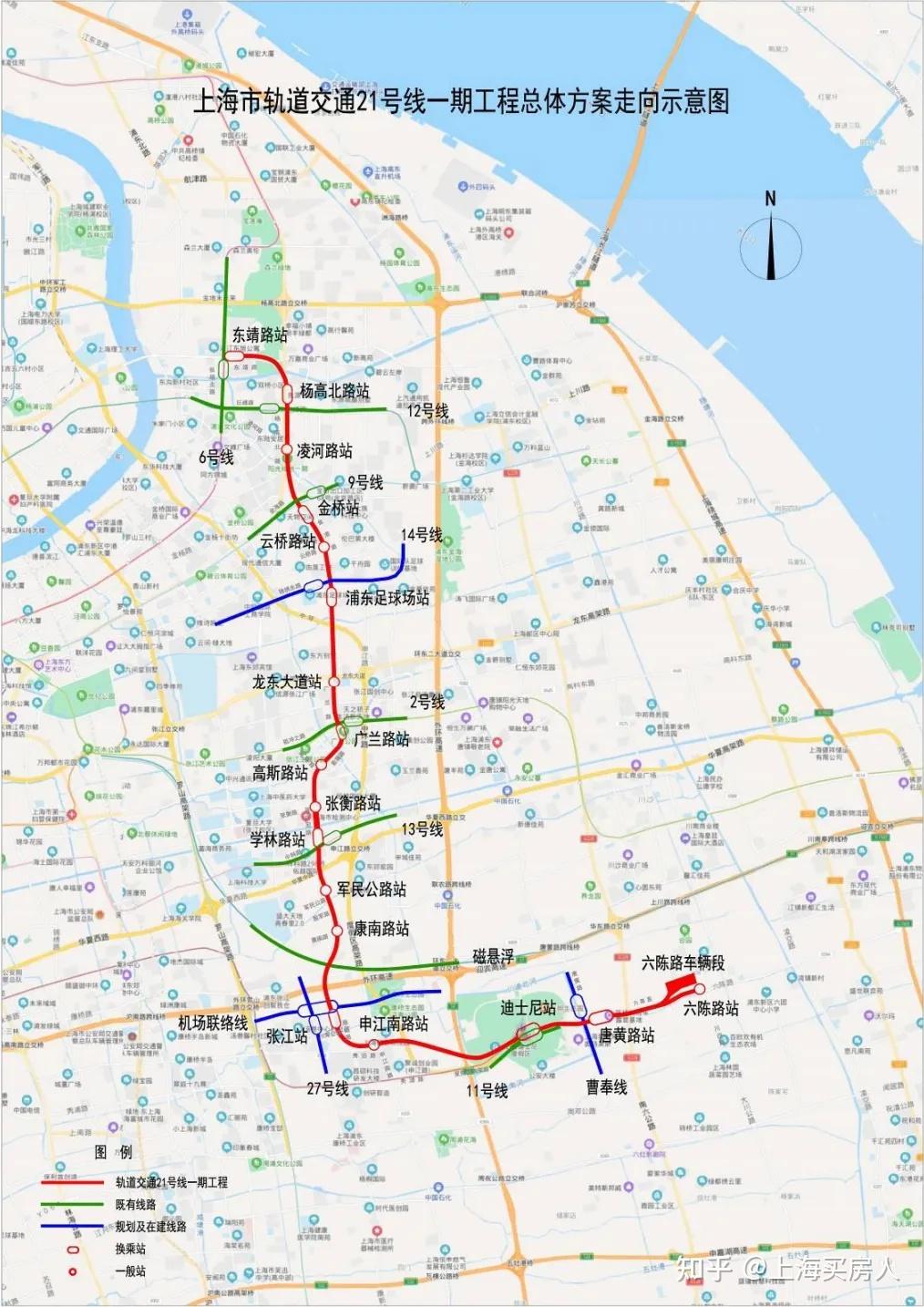 上海轨交21号线一期,起于六陈路站,终于东靖路站,线路主要沿六陈路—