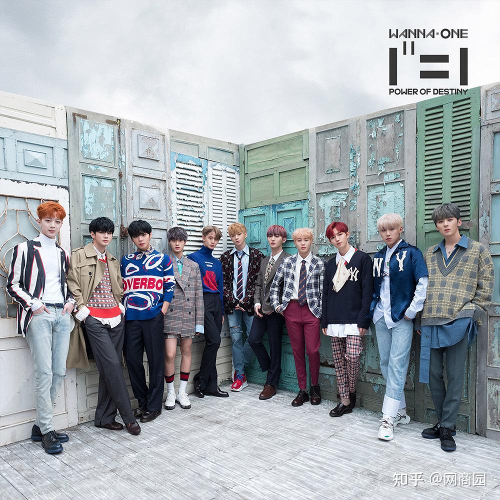 wannaone写真,wannaonelogo 前wannaone的成员赖冠霖他的初恋系穿搭我又又又沦落了