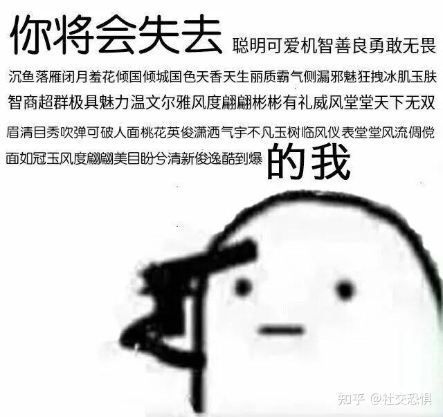有没有坑男朋友的表情包?