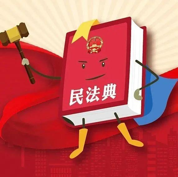 民法典来了|公共场所受伤害,责任分担有讲究