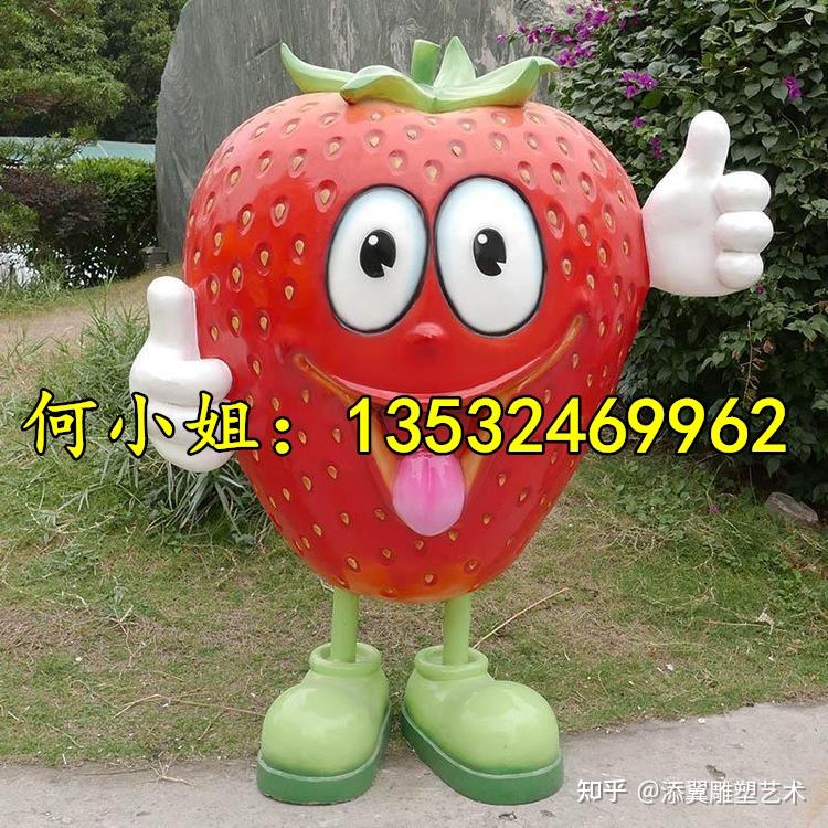 农业园林从此爱上了树脂纤维苹果雕塑卡通公仔装饰