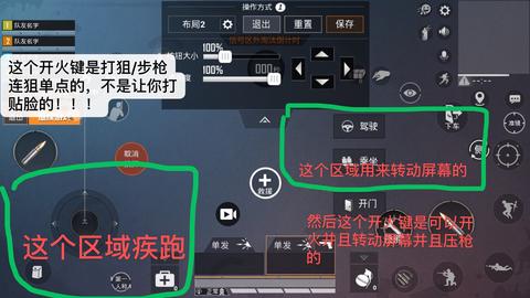 新手玩《和平精英》吃鸡怎么才能快速掌握要领? www.zhihu.com