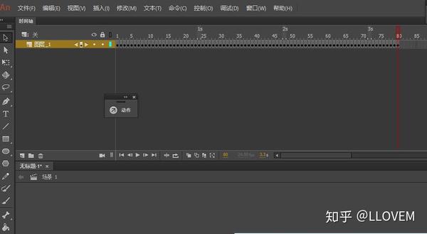animate如何编辑gif格式的图片