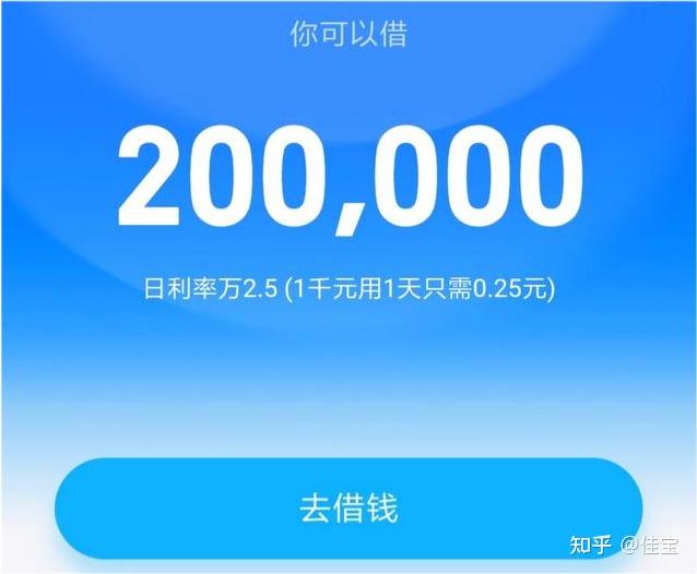 支付宝花呗借呗关停标准更新这3类用户需要注意