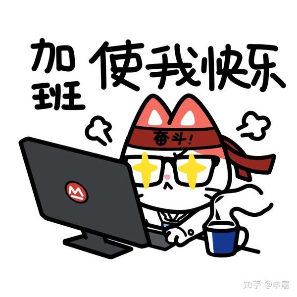 拒绝加班被判赔偿公司1.8万,加不加班究竟谁说了算?