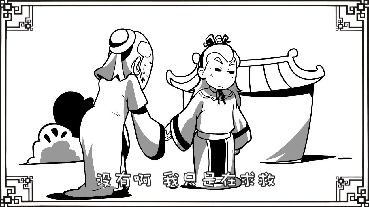 acg中国动画中国动漫相关推荐 5:12口水三国 35 凌统篇 干你甘宁干你