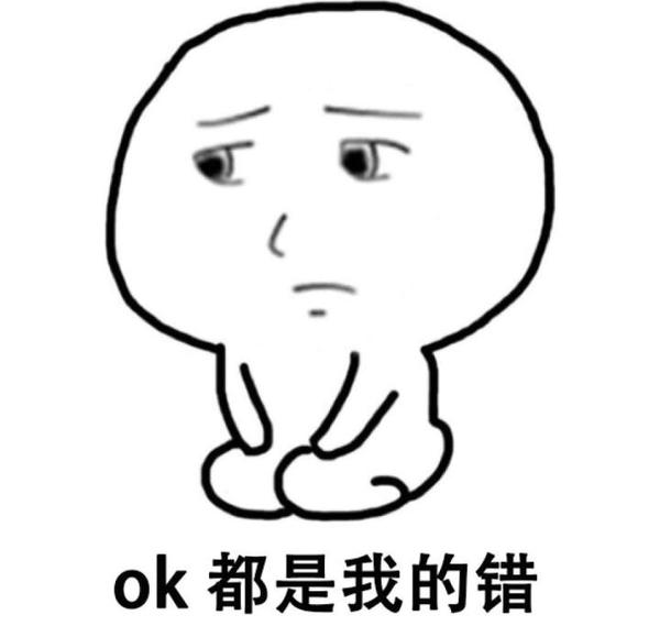 自己搜集的一些资料不敢和他人分享,害怕别人会超过自己,这是一种什么